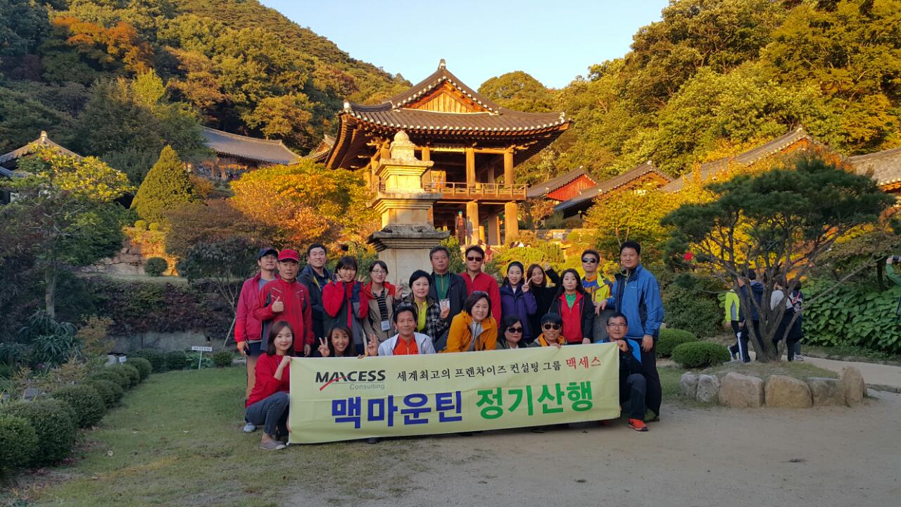 2038450443_4jYoiwhS_KakaoTalk_20151016_143102234.jpg