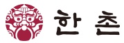 이연에프엔씨한촌