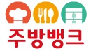 대원주방뱅크