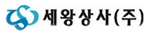세왕상사