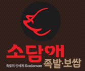 소담애