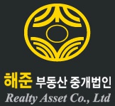 해준부동산