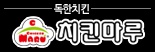 다인에프씨치킨마루
