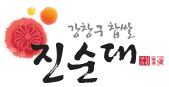 창구식품진순대