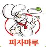 푸드죤피자마루