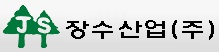 장수산업
