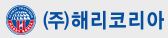 해리코리아
