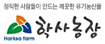 학사농장