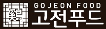 고전푸드