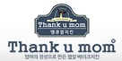 이루에프씨땡큐맘
