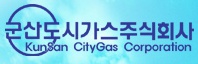 군산도시가스