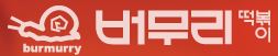 이플푸드버무리