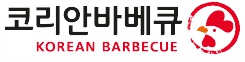 코리안바베큐