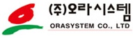 오라시스템