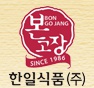 한일식품